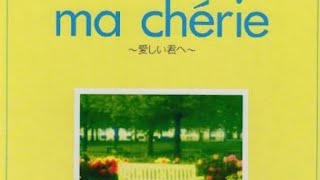 Ma Chérie 〜愛しい君へ〜 — Malice Mizer [Tradução em pt-br] - YouTube