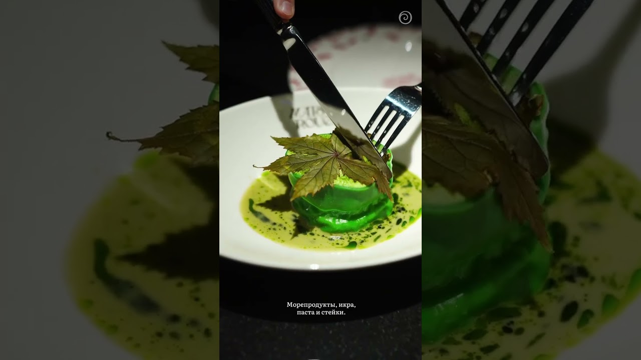 Maison Rouge в Санкт-Петебурге