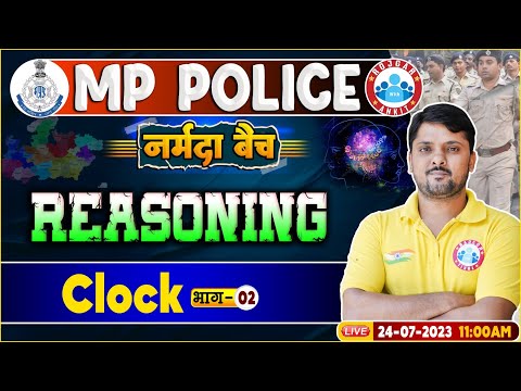 MP Police Constable 2023, Clock Reasoning Class | RWA नर्मदा बैच, Reasoning By Rohit Sir
