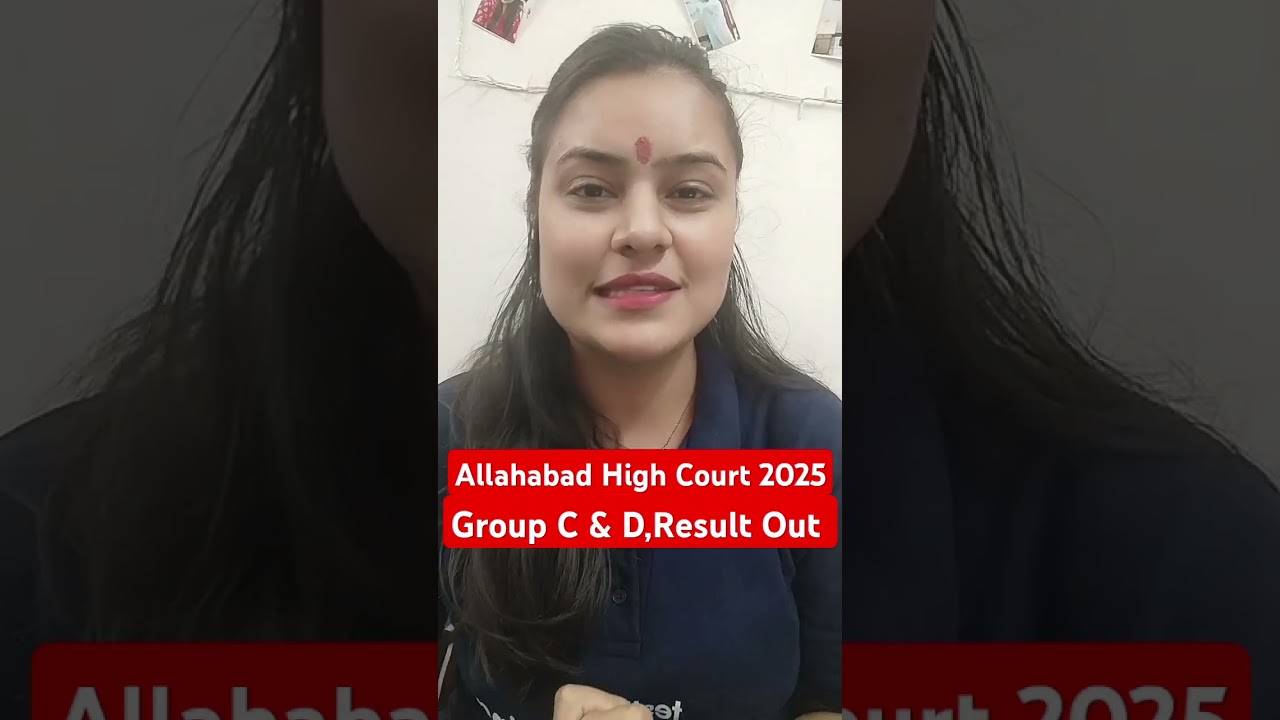 Allahabad High Court Group C & D Result Out 🔥🔥 