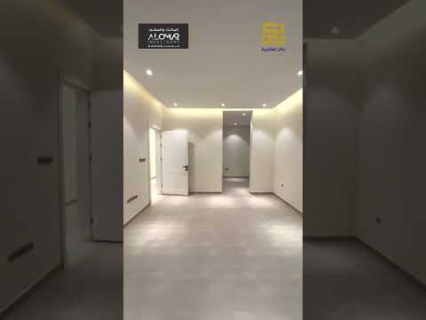 شقق اليرموك المميزة بسعرها باقي ثلاث شقق تمليك لاتفوتك