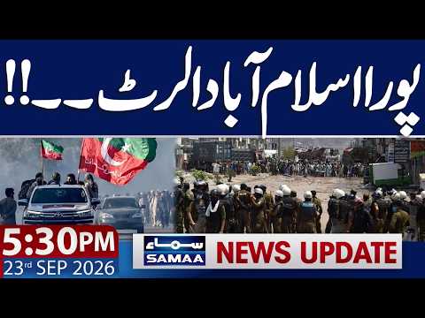 PTI Islamabad Long March | Security on High Alert | Latest Situation | 05:30 PM News Update