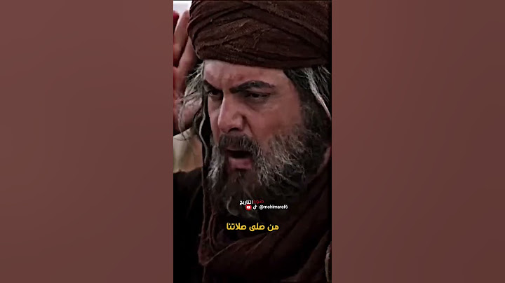 من خالد ابن الوليد الى مرازبة فارس