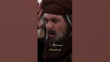 من خالد ابن الوليد الى مرازبة فارس 