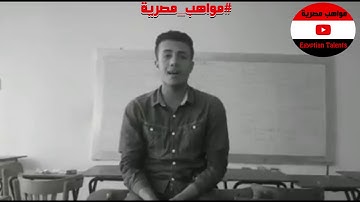 اجمل ما سمعت تلاوة في قمة الجمال قران كريم  #مواهب_مصرية