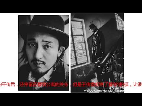 《我不是药神》王传君片酬曝光，演员和明星还是有区别的