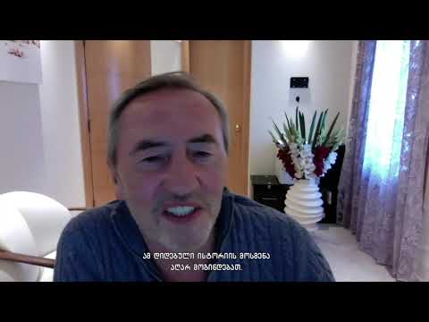 ლეონიდ ჩერნოვეცკი - როგორ მოკლეს ღონღაძე