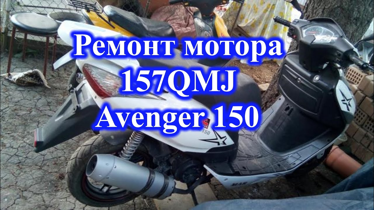 Болты двигателя 157qmj