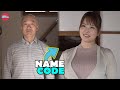 father-in-law and his daughter-in-law | preview