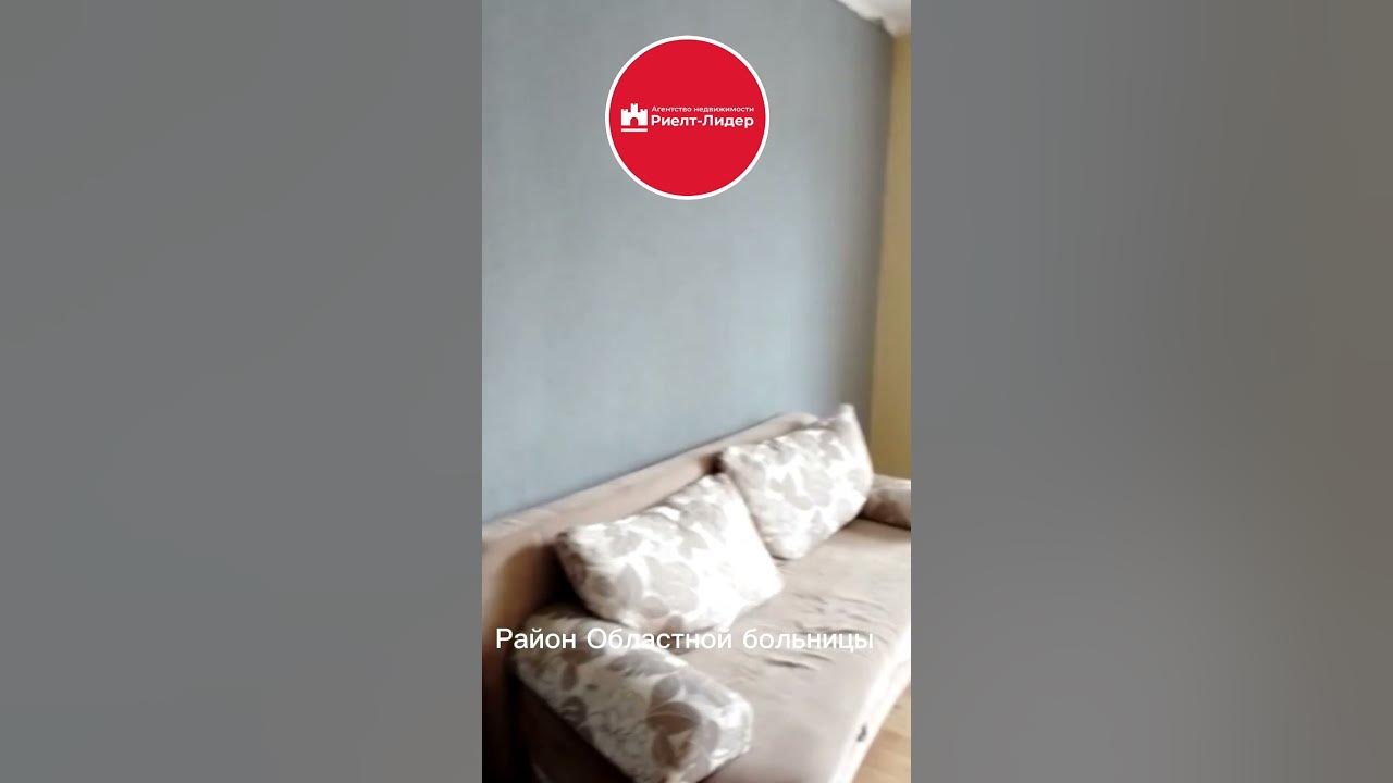 Сдам квартиру на длительный срок в Горно-Алтайске! Все есть до ...