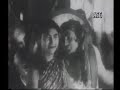 Jaymoti | First Assamese Movie | জয়মতী | 1935 | Jyoti Prashad Agarwala Mp3 Song