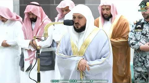 تلاوة فضيلة الشيخ د.⁧ ماهر المعيقلي صلاة العشاء 8 ربيع الأول 1445هـ.‎