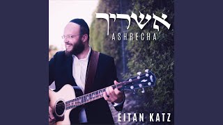 Video thumbnail of "Eitan Katz - Ki Karov"