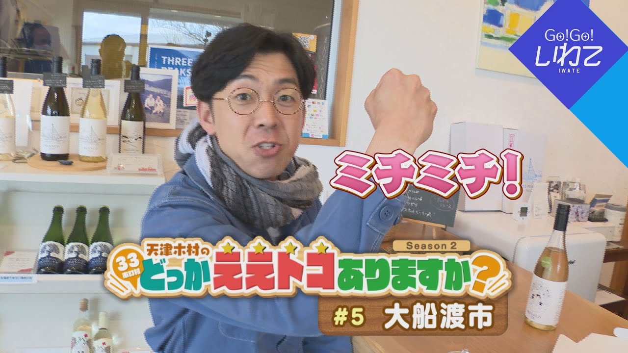 湯村たいこ「あいつと握手」 maxresdefault.jpg