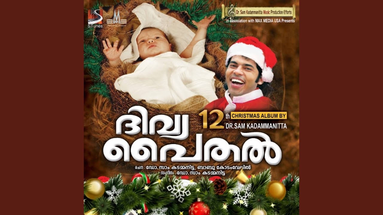 Watch 5. Sandhya Thaaarakam on YouTube Watch 5. Sandhya Thaaarakam on YouTube
