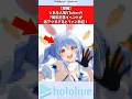 【朗報】とある人気VTuberの7周年記念イベントが激アツすぎるとファン熱狂！ #ホロライブ #vtuber
