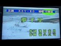 夢千里 キム・ヨンジャ・カバー林淑貞109/04/12