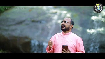 Enne Rakshippan | Draw Me Nearer | Malayalam Version | എന്നെ രക്ഷിപ്പാൻ | SMH | James John©️