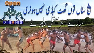 new full Pakistan Open kabaddi match jhang and chakwal 2017