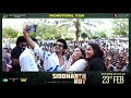 Siddharth Roy -Promotional Tour | Cine Digital | Deepak Saroj | Tanvi Negi | V. Yeshasvi | Radhan