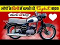 Rise & Fall of Rajdoot (राजदूत) Motorcycle 🏍 History | Best Old Bike in India | Live Hindi