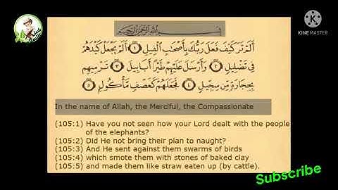 Surat Al-Fil (The Elephant) - سورة الفيل