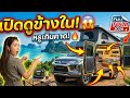Mitsubishi Fuso Camper Truck 2026 😱 รถบ้านสุดหรู เปิดดูข้างใน! (Full Tour + Price)