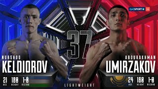 ММА «OCTAGON 37». Нуршод Келдиоров (Узбекистан) - Абдурахман Умирзаков (Казахстан)