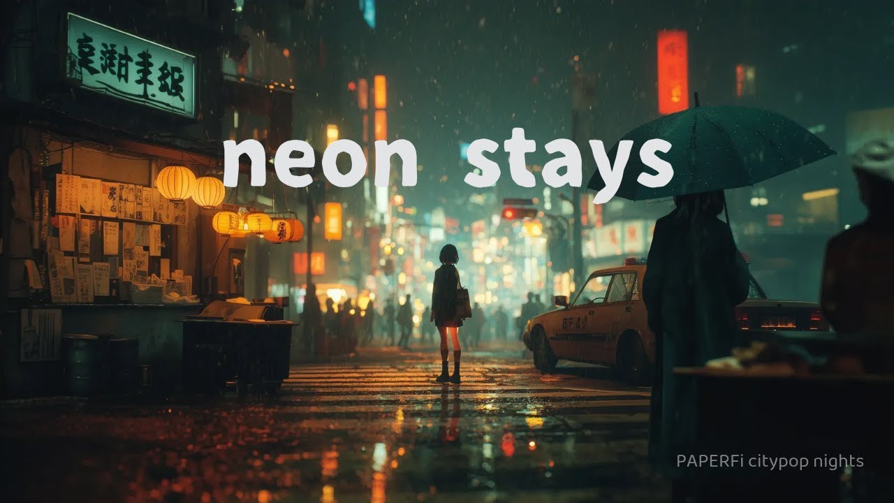 ネオンレイン｜何も言えなかった夜｜PAPERFi