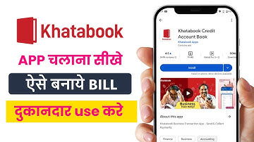 Khatabook Kaise Use Kare 2025 | Khatabook App Kaise Chalaye | how To Use Khatabook App
