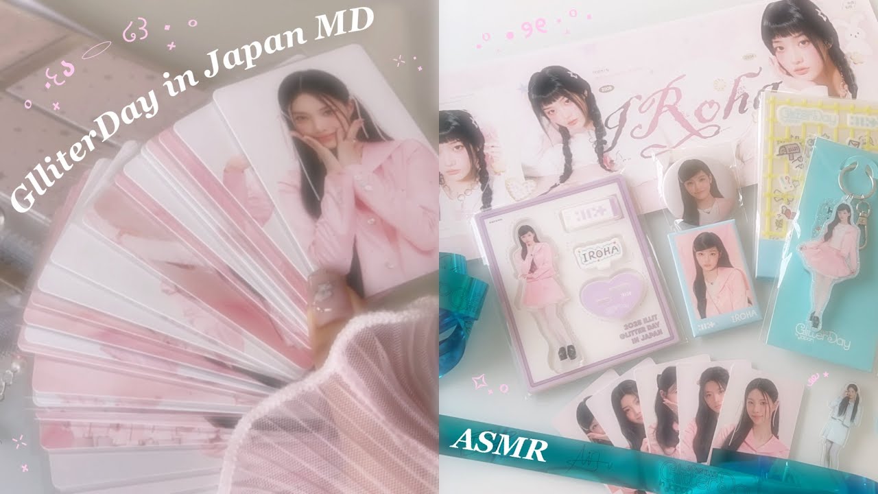  【GLLIT vlog】⏦ﾟ大量のトレカ収納しながら幸せだった横浜公演を振り返る🕊️⊹₊˚┊ILLIT┊아일릿┊포카 정리┊photocard sorting┊MD┊トレカ収納┊トレカ整理┊ASMR