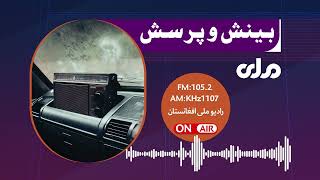تصویب قطع‌نامه شورای امنیت سازمان ملل مبنی بر آتش‌بس فوری در غزه