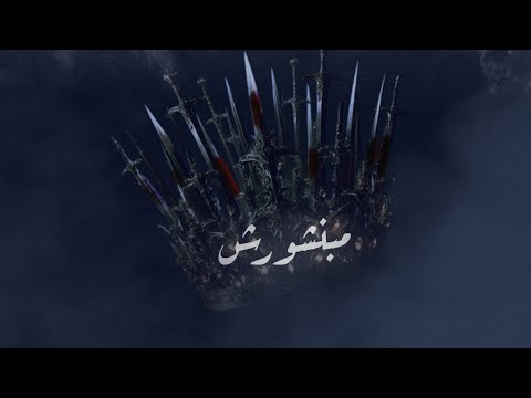     جينجا مبنشورش