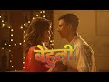 Sajjan Raj Vaidya - Behuli [Trailer]