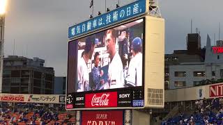 2017年9月1日 横浜DeNA×巨人 試合前スタメン発表&応援歌