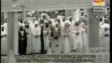 holy quran - Surat Hoed قران كريم - سورة هود من الآية 50-83