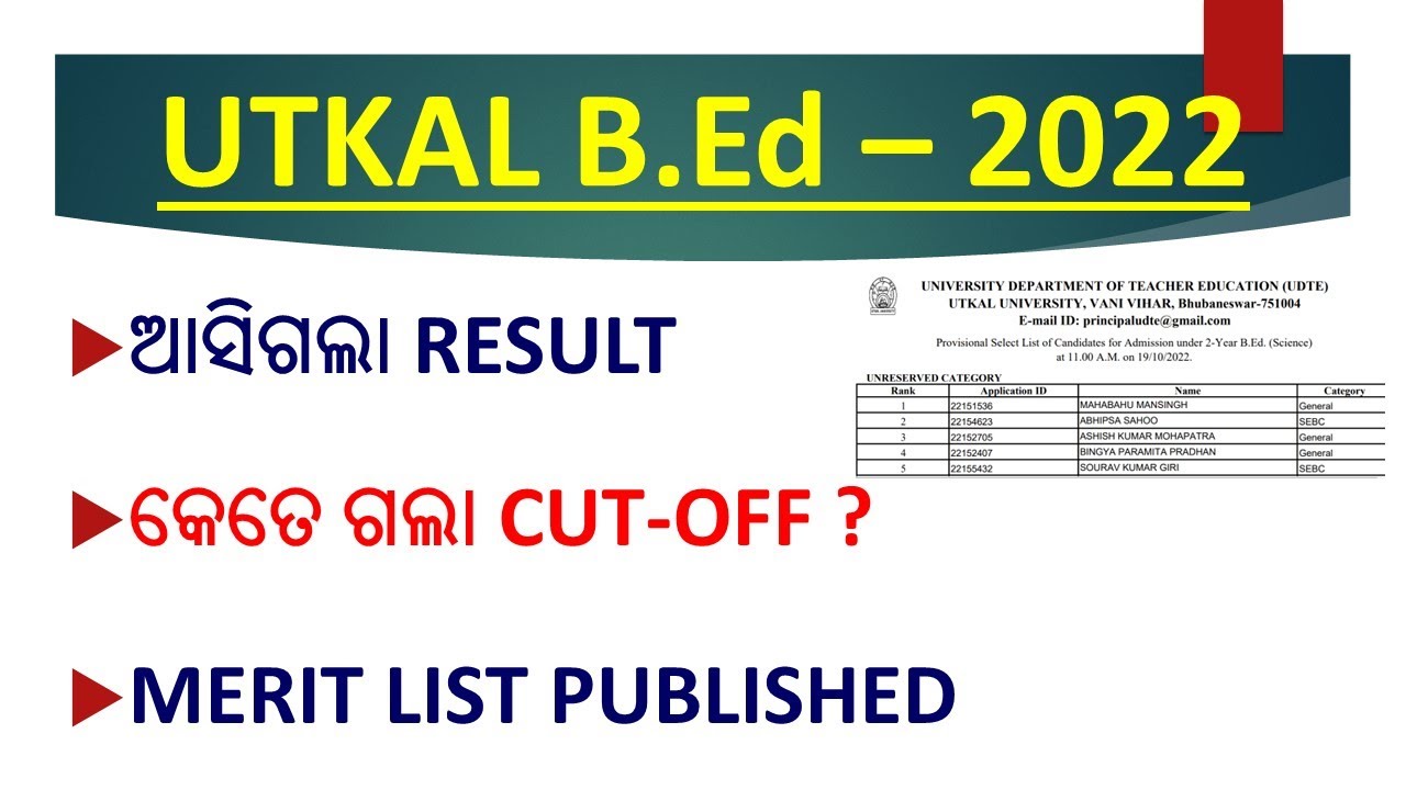 Utkal BEd Result Published II Utkal BEd 1st selection Merit List Released II Utkal BEd result 2022