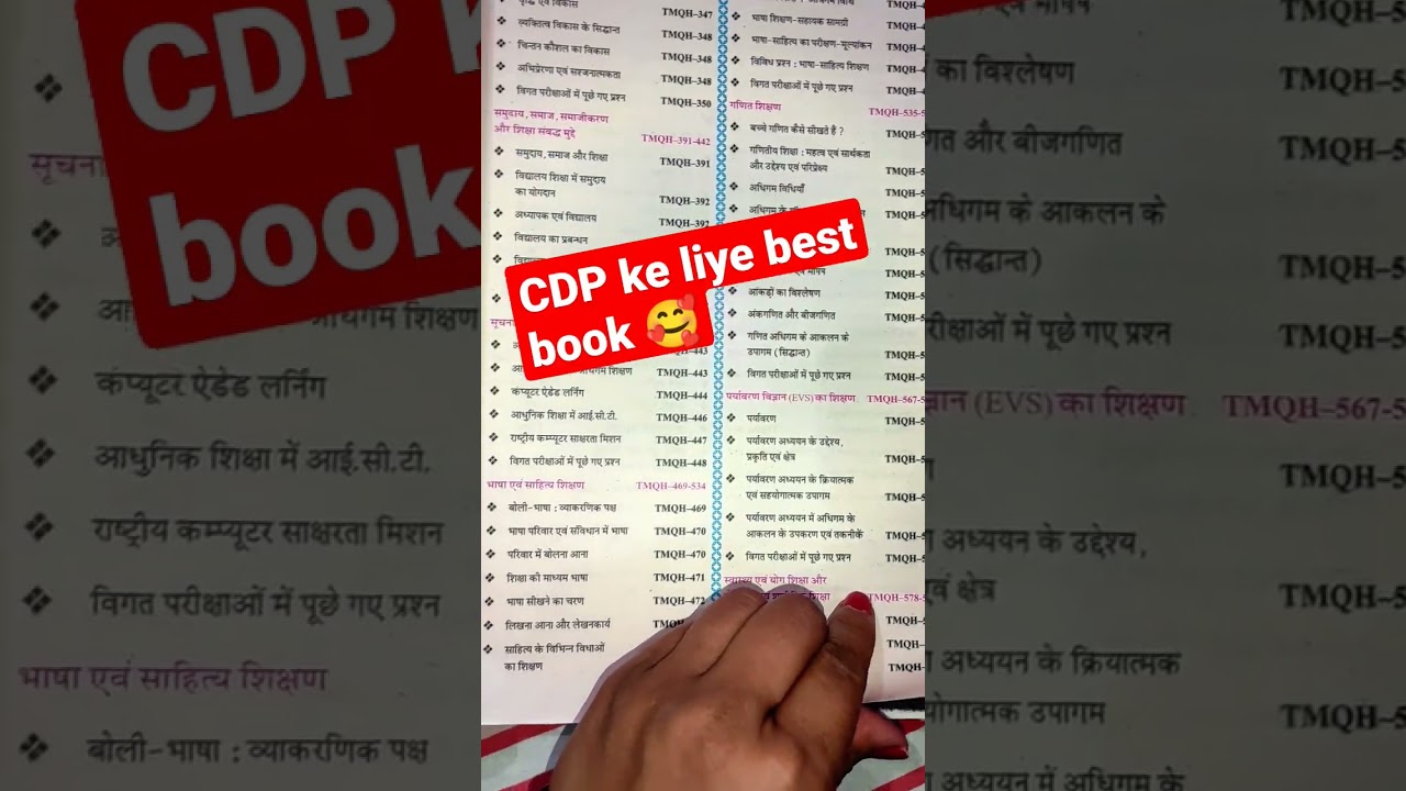 CDP ke liye best book in hindi 😊👍