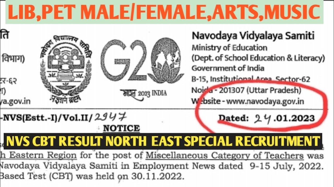 NVS MISC CATEGORY TEACHER NORTH EAST SPECIAL DRIVE 2023 CBT RESULT RANK