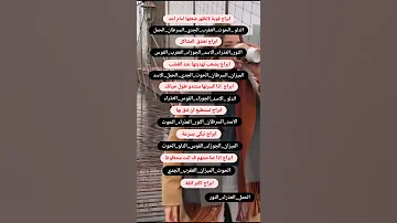 معلومات عن الابراج 