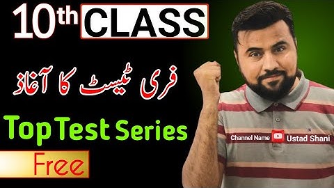 10th class Free Test Series🔥 Exam 2026 - Free Top Test Series