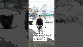इन्डियन आर्मी I indian army #shortvideo #trending #viralvideo #indianarmy I pc Chauhan 233