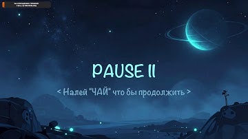 Разработка игры в прямом эфире [Unity: Input System]