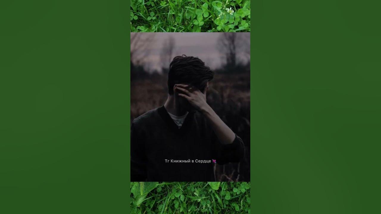 Книга Тот Самый-Юлия Вереск #booktok #книжныйблог #books #чтопочитать # ...