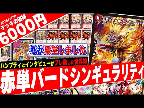 クローシスソンクンOTK フェアリーチャンネル紹介 フェアリーch - YouTube