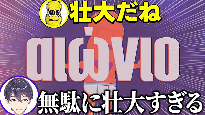 【刀ピー2024】全く新しく生まれ変わった無駄に壮大すぎる刀ピークリスマスにツッコミが止まらない剣持【にじさんじ/切り抜き】
