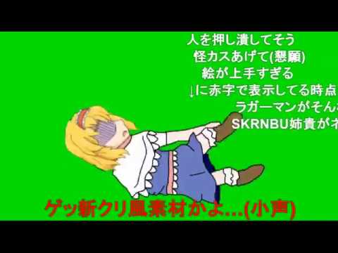 SKRNBU姉貴 