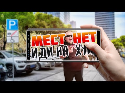 Неадекваты на Парковке Пробили Дно! Драки, скандалы и беспредел из за парковки. Быдло опять в деле!