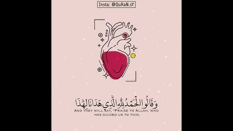 #تلاوة#خاشعة حالات واتس اب اسلامية 🌷 قرآن كريم ارح سمعك / مقاطع انستغرام دينية