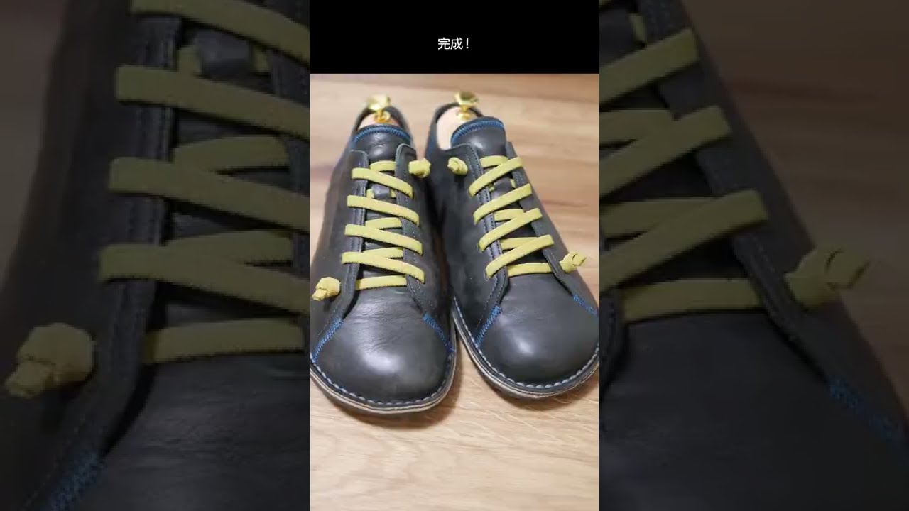 靴紐替えてみた】CAMPER(カンペール)の定番〈Peu(ペウ)〉 #shorts 